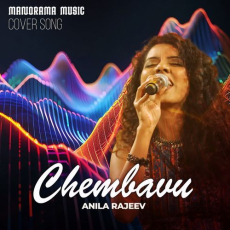 Chembavu Chembavu