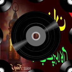 Dil Ibadat Kar Raha Hai Mp3 Dil Ibadat Kar Raha Hai Mp3