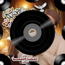 Galliyan Returns Mp3 Galliyan Returns Mp3