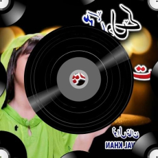 Khatti Si Woh Mp3 Khatti Si Woh Mp3