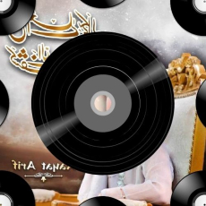 Tera Hi Bas Hona Chahu Mp3 Tera Hi Bas Hona Chahu Mp3
