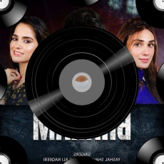 Udaarian Mp3 Udaarian Mp3